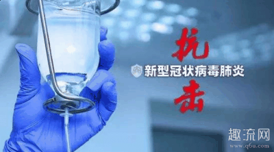  相关新闻 新冠肺炎会反复发潮牌烧吗 新冠肺炎不一定都是持续发烧（新冠肺炎会头疼吗 新冠肺炎会有呕吐的症状吗）