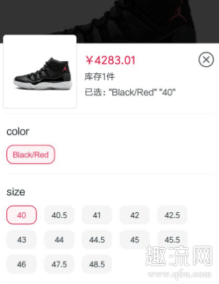 AJ11和AJ34哪个好 AJ11和康扣有什么区别