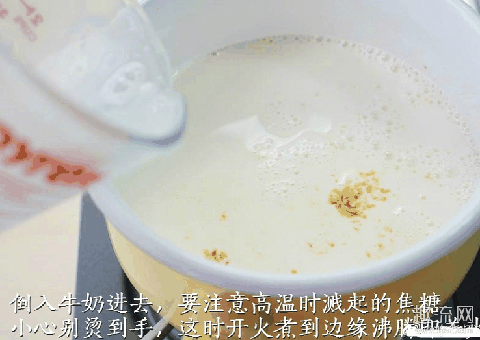 自制焦糖奶茶怎么做 焦糖奶茶和普通奶茶的区别是什么