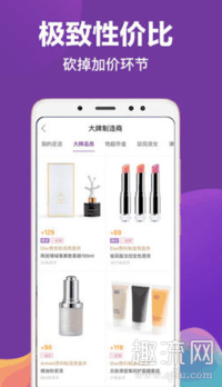  必要软件版本：3.9.14Android软件立即查看潮牌汇潮牌网店 1)打开必要APP（必要的东西是正品吗 必要app靠谱吗）