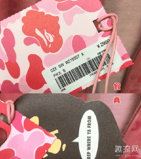 BAPE台北旗舰店13周年限定系列正式发售 BAPE鲨鱼外套真假对比