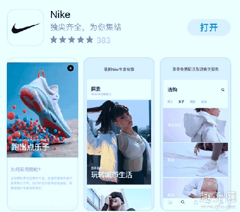 nikeapp无法连接服务器是什么原因 nikeapp怎么抢鞋子