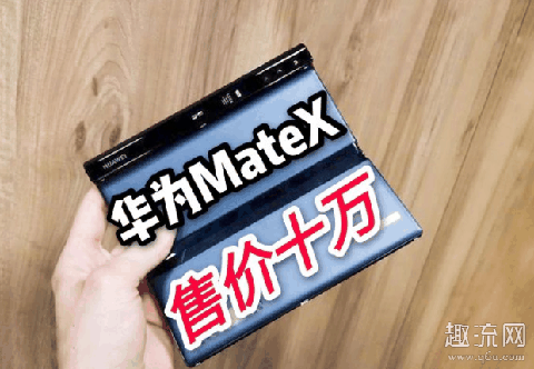 华为matex屏幕是什么材质 华为matex屏幕容易出现折痕吗