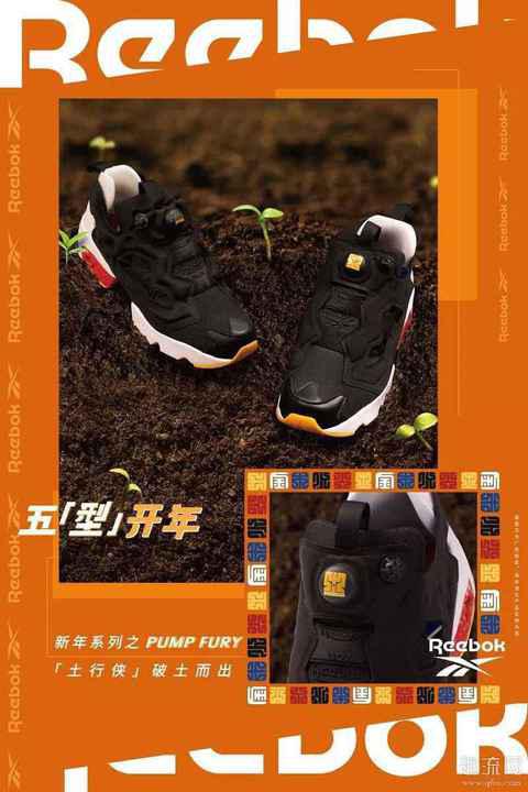 Reebok CNY陈伟霆上脚 Reebok CNY 在哪里买