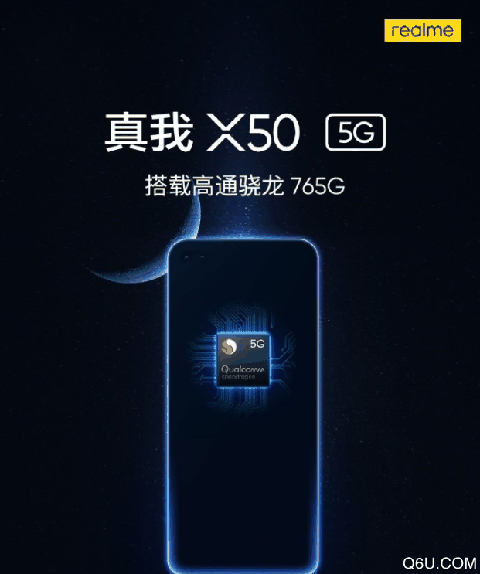realme X50 5G手机发售 realme是什么牌子