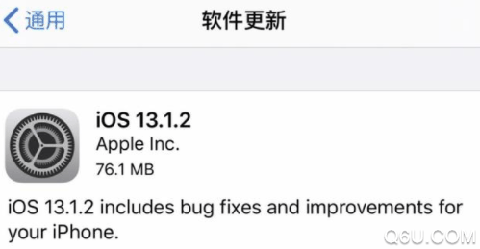 iOS13.1.2值得更新吗 iOS13.1.2更新内容一览
