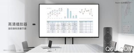 红米70寸电视多少钱 红米70寸电视配置及外观
