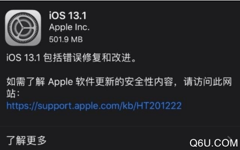 iphone6s升级ios13怎么样 iphone6s升级iOS13体验评测
