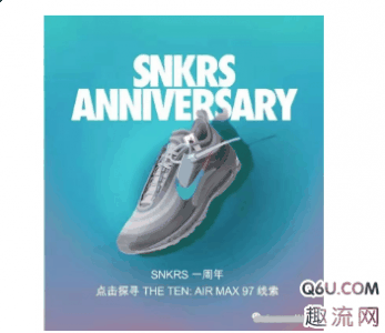 将会是中国区的潮牌汇潮牌网Snkrs上线的一周年（中国Snkrs一周年将发售哪些球鞋 中国snkrs一周年活动上线时间）