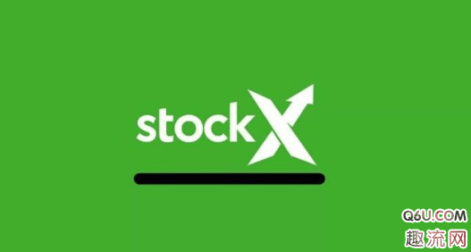 stockx买鞋需要交税吗 stockx买鞋靠谱吗
