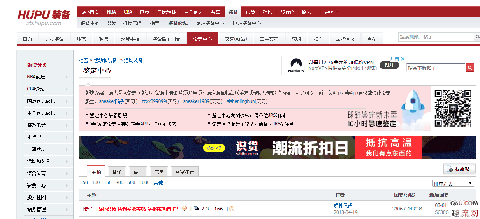 是目前中国最潮牌汇潮牌网店大的体育网站（毒APP鉴定与虎扑鉴定区结果为什么不一致 毒APP与虎扑鉴定哪个更可靠）