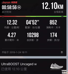阿迪达斯ub Uncaged跑步测评 ub Uncaged和ub4.0有什么区别