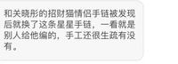 鹿晗关晓彤同款手表是什潮牌么品牌 鹿晗关晓彤有哪些同款(鹿晗关晓彤同款手表是什么品牌 鹿晗关晓彤有哪些同款) 鹿晗关晓彤同款手表是什潮牌么品牌 鹿晗关晓彤有哪些同款(鹿晗关晓彤同款手表是什么品牌 鹿晗关晓彤有哪些同款)