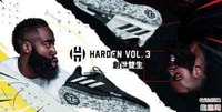 同时还凭借着明星的潮牌品牌光环带来多个加分的细节（Harden Vol.3会是adidas旗下的最强战靴吗 Harden Vol.3性能如何）