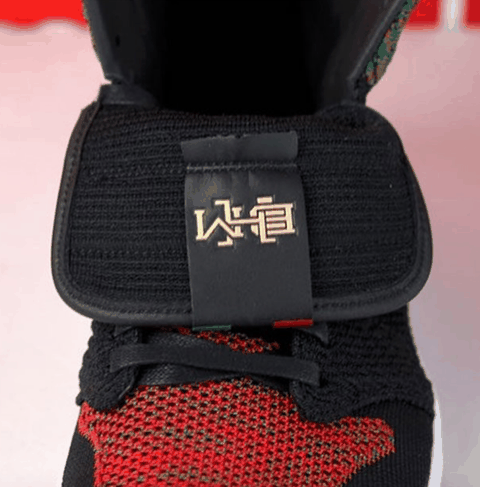 完美的红绿黑三潮牌品牌种颜色相间在一起（AJ1 Flyknit全新黑人月配色怎么样 Air Jordan 1 Flyknit “BHM”多少钱）