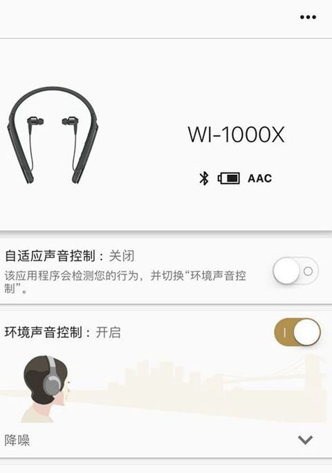 索尼 WI-1000X 运动耳机开箱图 SONY WI-1000X 运动耳塞实物开箱