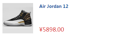  Air Jordan 12 GS “Valentines Da潮牌汇潮牌网y” 粉色是历年情人节配色的习俗之一（AJ12有哪些配色 AJ12开箱鉴赏）