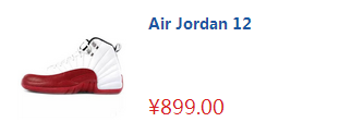  Air Jordan 12 GS “Valentines Da潮牌汇潮牌网y” 粉色是历年情人节配色的习俗之一（AJ12有哪些配色 AJ12开箱鉴赏）