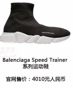 一般代购这款鞋的价格在4.5~5k之间 B潮牌alenciaga袜子鞋为什么火 它出自Balenciaga（巴黎世家）（Balenciaga袜子鞋多少钱 巴黎世家袜套运动鞋怎么购买）