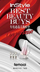 作为全球最具影响力的美妆榜单 2022秋冬潮牌新款推荐（荣耀加冕，源于前沿科技带来的高效护肤新体验 ）