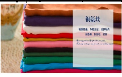  4、衣服晾晒的时候哪种潮牌品牌比较好看？（铜氨丝面料的衣服价格多少 铜氨丝衣服洗完会缩水吗 ）