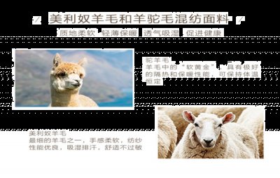 不过她相比美利奴羊毛来 2022秋冬潮牌新款推荐（羊毛衫什么材质最好最舒适 怎么挑选不扎皮肤的羊毛衫 ）