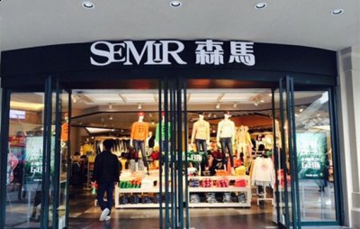  森马是国内知名品牌 潮牌冬季如何御寒提醒（森马是名牌吗 品牌的优势在哪里 ）