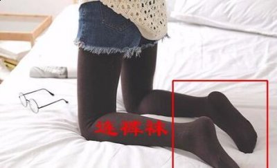 从而指导最终的修改效果 2022秋冬潮牌新款推荐（冬天连裤袜剪成踩脚袜 连袜的好还是踩脚的好 ）