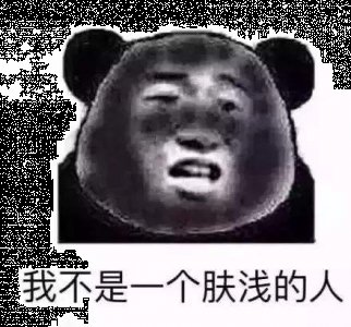 可以尝试将薄荷绿与别的颜色的上装或者下装配搭 潮牌冬季如何御寒提醒（男女都适合的薄荷绿，想要穿出高级感你还得注意这些 ）