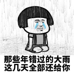 小七就早早备好了一双打算去音乐节上穿 潮牌冬季如何御寒提醒（离成为女主角你还差一双下雨天的时尚雨靴！ ）