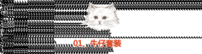 **的你必须知道初春的流行趋势哪种潮牌品牌比较好看？（今年春季女生穿什么好看 这几款服装款式值得一试 ）