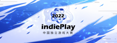 且有精彩的作品亮相的团队 2022冬季潮牌新款推荐（2022 indiePlay中国独立游戏大赛入围名单公布！11月13日公布各奖项最终归属！）