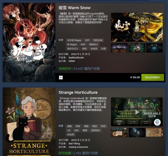 Steam 1月最热新品公布 《战神》、《怪猎崛起》等