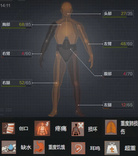 操作简化是一定的 潮牌冬季如何御寒提醒(《暗区突围》:是满载而归还是嘎嘎白给) 操作简化是一定的 潮牌冬季如何御寒提醒(《暗区突围》:是满载而归还是嘎嘎白给)