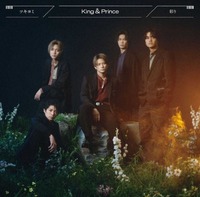 12月6日消息:据外媒报道 玩家最喜爱潮牌有哪些?(King&Prince组合新单曲《月神/色彩》销量突破百万) 12月6日消息:据外媒报道 玩家最喜爱潮牌有哪些?(King&Prince组合新单曲《月神/色彩》销量突破百万)