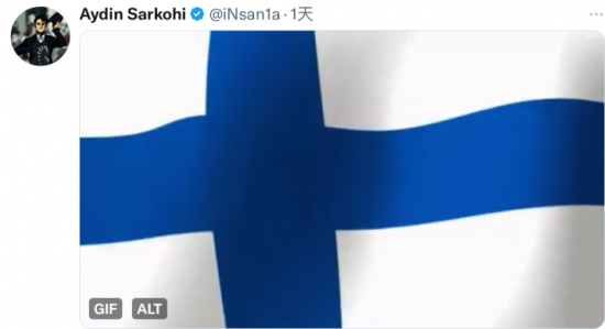 Liquid战队的五号位选手兼队长iNSaNiA在他的个人推特上贴出了一张芬兰国旗的图片 街拍潮牌推荐（iNSaNiA推特发布芬兰国旗 疑似暗示新队员国籍）