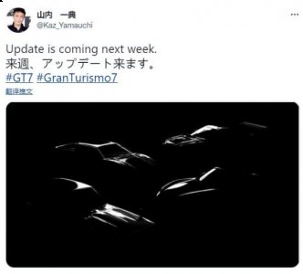 《GT赛车7》将在本周发布下一次更新内容 玩家最喜爱潮牌有哪些？（《GT赛车7》本周更新预告：添加4辆新车）