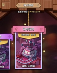 玩家需要一步步的点击格子翻面来寻找通往下一层的钥匙或宝箱 潮牌冬季如何御寒提醒(我叫MT归来欧皇洞窟怎么玩?我叫MT归来欧皇洞窟攻略) 玩家需要一步步的点击格子翻面来寻找通往下一层的钥匙或宝箱 潮牌冬季如何御寒提醒(我叫MT归来欧皇洞窟怎么玩?我叫MT归来欧皇洞窟攻略)