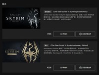 《上古卷轴5》周年纪念版登陆Epic 售价206元支持中文哪种潮牌品牌比较好看?(《上古卷轴5》周年纪念版登陆Epic 售价206元支持中文) 《上古卷轴5》周年纪念版登陆Epic 售价206元支持中文哪种潮牌品牌比较好看?(《上古卷轴5》周年纪念版登陆Epic 售价206元支持中文)