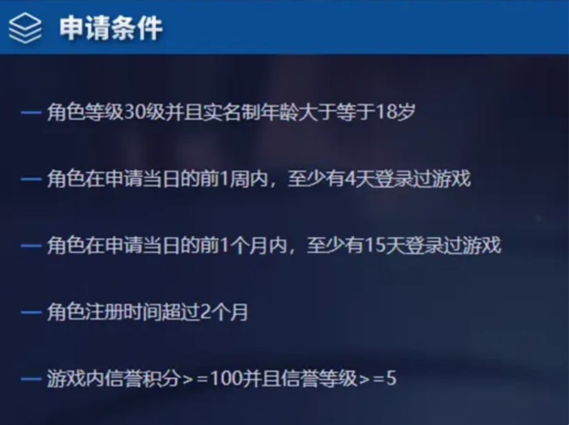 那到这里就祝大家游戏愉快咯！  街拍潮牌推荐（王者荣耀体验服怎么申请？王者荣耀体验服资的申请介绍）