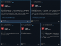 历时四年研发之后 潮牌游戏互动(端游新希望,虚幻四的《神佑释放》撑得起么?玩家:溜了溜了) 历时四年研发之后 潮牌游戏互动(端游新希望,虚幻四的《神佑释放》撑得起么?玩家:溜了溜了)