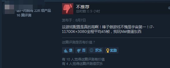 已做好相关措施哪种潮牌品牌比较好看？（《神佑释放》Steam多半差评：玩家认为本作服务器、优化都很差）