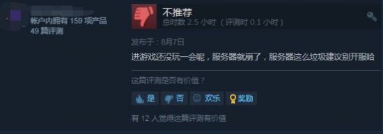 已做好相关措施哪种潮牌品牌比较好看？（《神佑释放》Steam多半差评：玩家认为本作服务器、优化都很差）