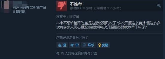 已做好相关措施哪种潮牌品牌比较好看？（《神佑释放》Steam多半差评：玩家认为本作服务器、优化都很差）