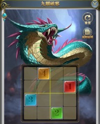 斗罗大陆h5九耀神光怎么玩?九耀神光活动攻略 潮牌游戏互动(斗罗大陆h5九耀神光怎么玩?九耀神光活动攻略) 斗罗大陆h5九耀神光怎么玩?九耀神光活动攻略 潮牌游戏互动(斗罗大陆h5九耀神光怎么玩?九耀神光活动攻略)