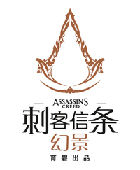 重头戏自然是《刺客信条》新作《刺客信条:幻景》 玩家最喜爱潮牌有哪些?(育碧前瞻会刺客信条特别演示内容预告片公布) 重头戏自然是《刺客信条》新作《刺客信条:幻景》 玩家最喜爱潮牌有哪些?(育碧前瞻会刺客信条特别演示内容预告片公布)
