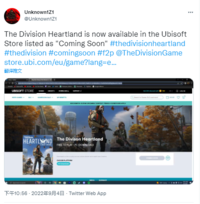 育碧商城近日上线了《全境封锁 中心地带》的页面 潮牌冬季如何御寒提醒(《全境封锁 中心地带》短暂上线育碧商城 现已被删除) 育碧商城近日上线了《全境封锁 中心地带》的页面 潮牌冬季如何御寒提醒(《全境封锁 中心地带》短暂上线育碧商城 现已被删除)