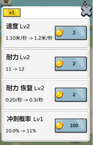 下面小编给大家带来了游戏的玩法教程 潮牌游戏互动（抖音夸父追日游戏怎么玩?夸父追日游戏玩法攻略）