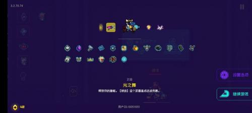 奖励:800虚拟币 13.地板烫脚:跳跃9999次 潮牌冬季如何御寒提醒(霓虹深渊无限成就奖励有哪些?霓虹深渊无限成就奖励汇总) 奖励:800虚拟币 13.地板烫脚:跳跃9999次 潮牌冬季如何御寒提醒(霓虹深渊无限成就奖励有哪些?霓虹深渊无限成就奖励汇总)