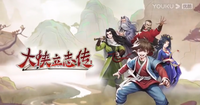 开放世界武侠RPG游戏《大侠立志传》预告公布 Steam页面上线 玩家最喜爱潮牌有哪些?(开放世界武侠RPG游戏《大侠立志传》预告公布 Steam页面上线) 开放世界武侠RPG游戏《大侠立志传》预告公布 Steam页面上线 玩家最喜爱潮牌有哪些?(开放世界武侠RPG游戏《大侠立志传》预告公布 Steam页面上线)